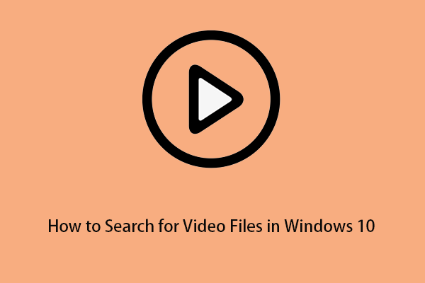 Как искать видеофайлы в Windows 10 (3 способа)
