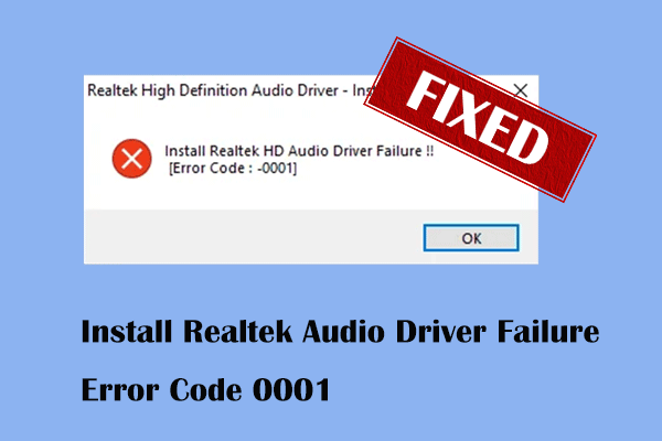 Как исправить ошибку установки аудиодрайвера Realtek с кодом 0001
